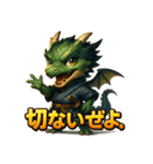 坂本ドラゴンホース（個別スタンプ：38）