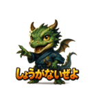 坂本ドラゴンホース（個別スタンプ：39）