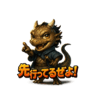 坂本ドラゴンホース（個別スタンプ：40）