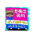 ワケワカランらんらんらんスタンプップ（個別スタンプ：1）