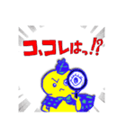 ワケワカランらんらんらんスタンプップ（個別スタンプ：2）