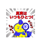 ワケワカランらんらんらんスタンプップ（個別スタンプ：4）