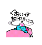 ワケワカランらんらんらんスタンプップ（個別スタンプ：7）