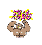 ワケワカランらんらんらんスタンプップ（個別スタンプ：8）