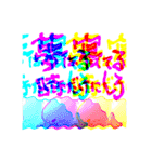 ワケワカランらんらんらんスタンプップ（個別スタンプ：9）