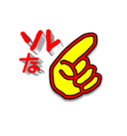 ワケワカランらんらんらんスタンプップ（個別スタンプ：10）