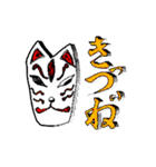 ワケワカランらんらんらんスタンプップ（個別スタンプ：18）