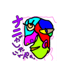 ワケワカランらんらんらんスタンプップ（個別スタンプ：21）