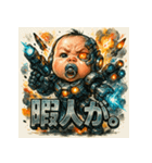 史上最強メカベビー（個別スタンプ：2）