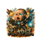 史上最強メカベビー（個別スタンプ：3）