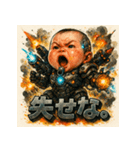 史上最強メカベビー（個別スタンプ：4）