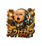 史上最強メカベビー（個別スタンプ：5）
