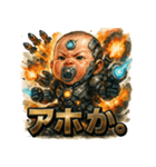 史上最強メカベビー（個別スタンプ：7）