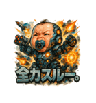 史上最強メカベビー（個別スタンプ：8）