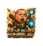 史上最強メカベビー（個別スタンプ：9）