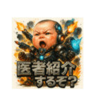 史上最強メカベビー（個別スタンプ：11）
