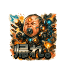 史上最強メカベビー（個別スタンプ：13）