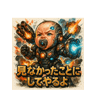 史上最強メカベビー（個別スタンプ：14）