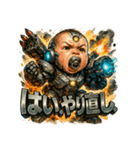 史上最強メカベビー（個別スタンプ：15）