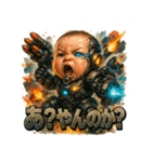 史上最強メカベビー（個別スタンプ：16）