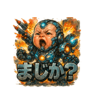 史上最強メカベビー（個別スタンプ：19）