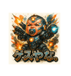 史上最強メカベビー（個別スタンプ：21）