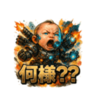 史上最強メカベビー（個別スタンプ：23）