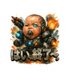 史上最強メカベビー（個別スタンプ：28）