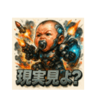 史上最強メカベビー（個別スタンプ：30）