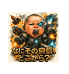 史上最強メカベビー（個別スタンプ：31）