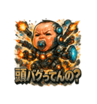 史上最強メカベビー（個別スタンプ：32）