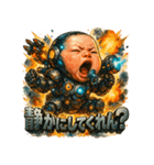 史上最強メカベビー（個別スタンプ：33）