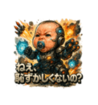 史上最強メカベビー（個別スタンプ：34）