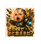 史上最強メカベビー（個別スタンプ：35）