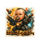 史上最強メカベビー（個別スタンプ：37）