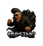 リーゼント爺さん【伝説の男】（個別スタンプ：1）