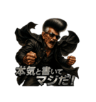 リーゼント爺さん【伝説の男】（個別スタンプ：3）