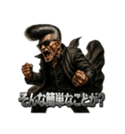 リーゼント爺さん【伝説の男】（個別スタンプ：4）