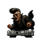 リーゼント爺さん【伝説の男】（個別スタンプ：6）