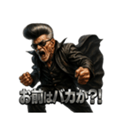 リーゼント爺さん【伝説の男】（個別スタンプ：7）