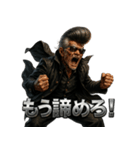 リーゼント爺さん【伝説の男】（個別スタンプ：10）