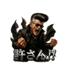 リーゼント爺さん【伝説の男】（個別スタンプ：14）