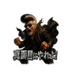 リーゼント爺さん【伝説の男】（個別スタンプ：17）