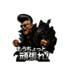 リーゼント爺さん【伝説の男】（個別スタンプ：20）