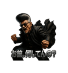 リーゼント爺さん【伝説の男】（個別スタンプ：21）