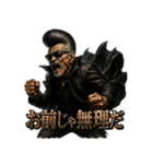 リーゼント爺さん【伝説の男】（個別スタンプ：22）