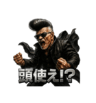 リーゼント爺さん【伝説の男】（個別スタンプ：23）