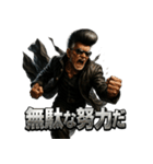 リーゼント爺さん【伝説の男】（個別スタンプ：25）