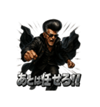 リーゼント爺さん【伝説の男】（個別スタンプ：31）