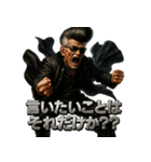 リーゼント爺さん【伝説の男】（個別スタンプ：32）